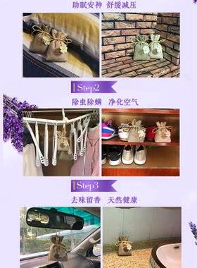 薰衣草香包香囊天然干燥花驱蚊安神助眠衣柜香薰端午节香囊香包袋