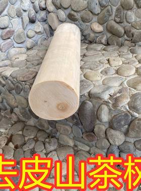 去皮茶木原木圆木装饰木桩木柱木条打桩木油茶树年轮片按要求定制