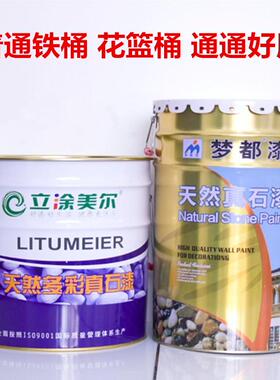 开桶盖神器油漆桶铁桶开桶器迷你开罐器乳胶漆涂料桶盖开盖器瓶起