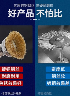 钢丝刷磨头手电钻钢刷钢丝轮除锈打磨工具抛光神器电动刷头打磨头