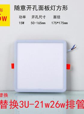 包邮9W13W21W排管2u四针排管四平针2U灯管三基色护眼节能灯吸顶灯
