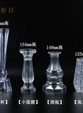 玻璃茶几脚支撑茶几腿餐台脚桌腿水晶亚克力水族家具连接配件