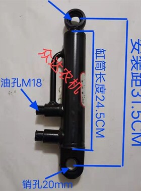 宁波奔野迪尔404 484 554 304 324拖拉机转向液压油缸