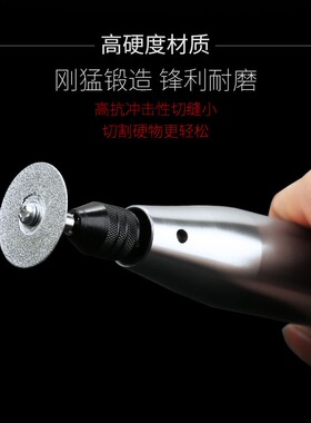 金刚石金刚砂切割片小锯片玉石玻璃翡翠迷你超薄切片磨片电磨配件
