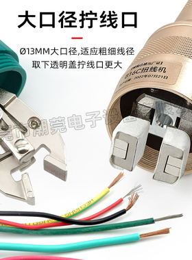 手持式电动扭线机 台式两用拧线机 多股铜线捻线器可调速扭线器
