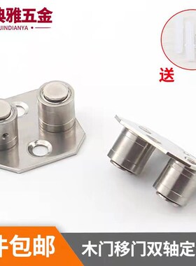 谷仓门止摆器配件吊轨门玻璃门推拉门固定底座止摆器平移门定位