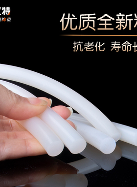 硅胶圆条软实心耐高温填缝减震条阻水密封条防滑耐高压O型胶条