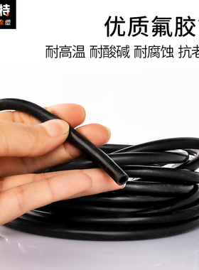 氟胶管氟橡胶软管耐油 耐高温耐臭氧 耐腐蚀 耐酸碱2/3/4/5/6/7/8