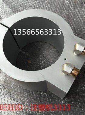 海天塑机配件 MA800吨料筒冷却水套组件 下料口冷却铝水环