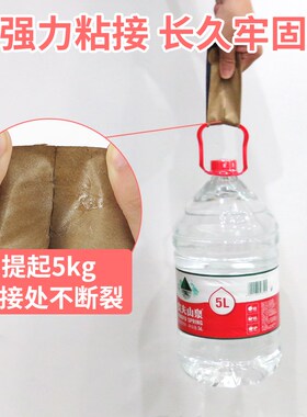 墙纸修补胶水壁纸修补胶糯米胶墙布专用修复翘边牢补壁纸胶专用胶