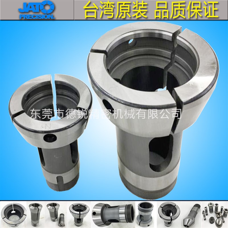 现货JA5-25/JH5-25油气压夹头筒夹,副爪式卡盘的弹性筒夹 - 图0