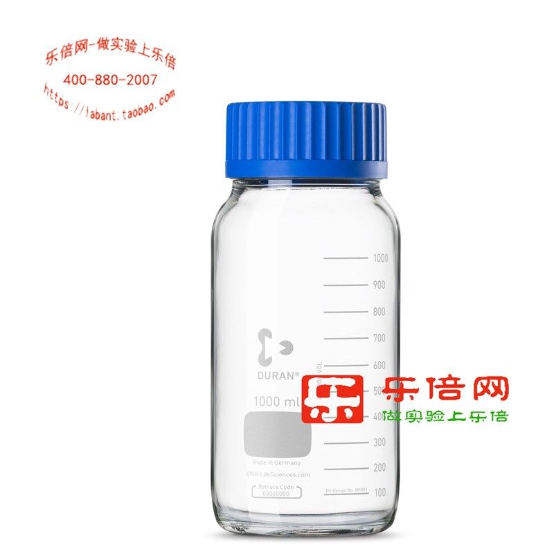 原装肖特Dun广口试剂瓶玻璃食品级储存瓶L液相发酵,淘宝优惠券,粉丝福利购,淘宝优惠卷