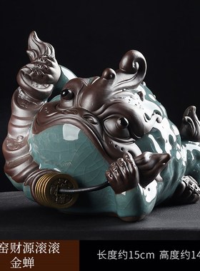 招财哥窑茶宠金蟾精品养蟾蜍茶玩茶桌茶盘饰品片养壶笔架