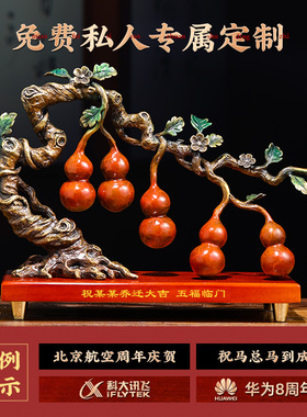 招财铜葫芦五福临门客厅玄关酒柜新装饰乔迁新居礼品