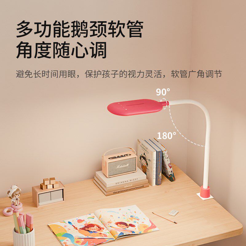 德普儿童护眼台灯学习床头夹灯儿童看书夹子式全光谱阅读灯,淘宝优惠券,粉丝福利购,淘宝优惠卷