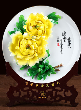 牡丹瓷盘挂盘陶瓷摆盘结婚乔迁业礼品富贵招财