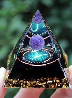 十二星座紫水晶球水晶碎石金字塔树脂手工艺品汽卧室饰