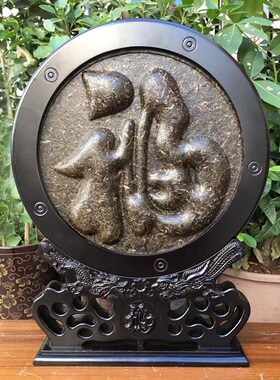 云南普洱茶雕工艺品 客厅家居装饰茶饼 现代创意桌面送礼