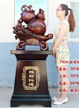 大象葫芦落地招财办公室客厅玄关饰酒店店铺业礼品