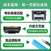 M1005mfp printer toner cartridge Q2612A
