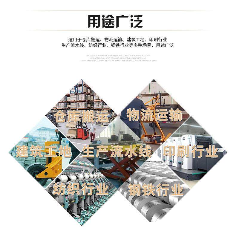 轻型电动工位车模具搬运起升小车小型仓库电动搬运升高车模具车,淘宝优惠券,粉丝福利购,淘宝优惠卷