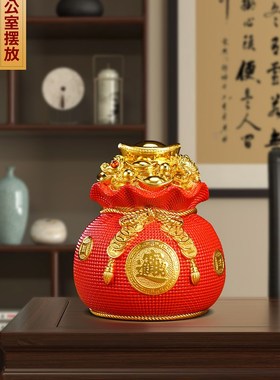 招财元宝存钱罐摆件可进可出2025新H款客厅金蟾装饰品店铺开业礼