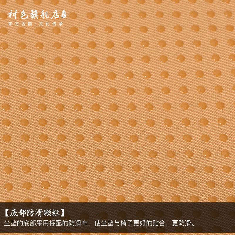 红木沙发坐垫夏季冰丝藤席透气椅子凉垫防滑拆洗茶椅垫圈椅座垫,淘宝优惠券,粉丝福利购,淘宝优惠卷