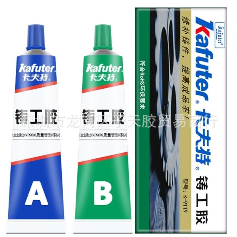 强力胶水耐高温粘金属暖气片水箱油箱水管补漏防水铸工焊接剂胶,淘宝优惠券,粉丝福利购,淘宝优惠卷
