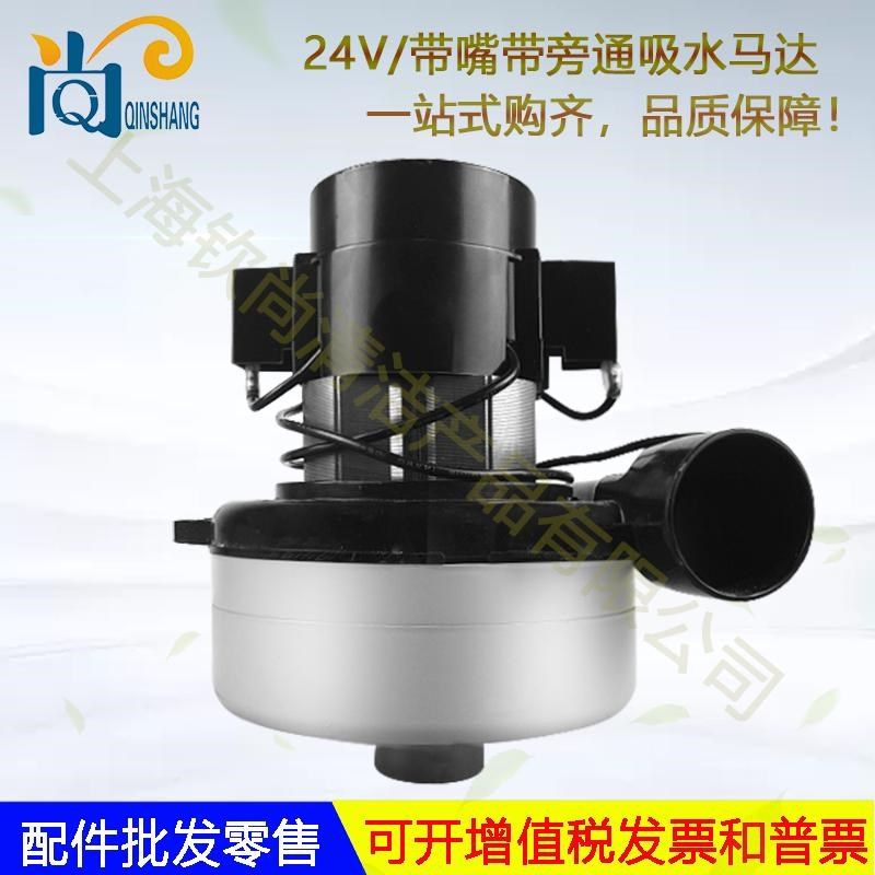 各洗地机吸水电g机24V吸水马达36V真空电机220V吸力泵无刷电机,淘宝优惠券,粉丝福利购,淘宝优惠卷