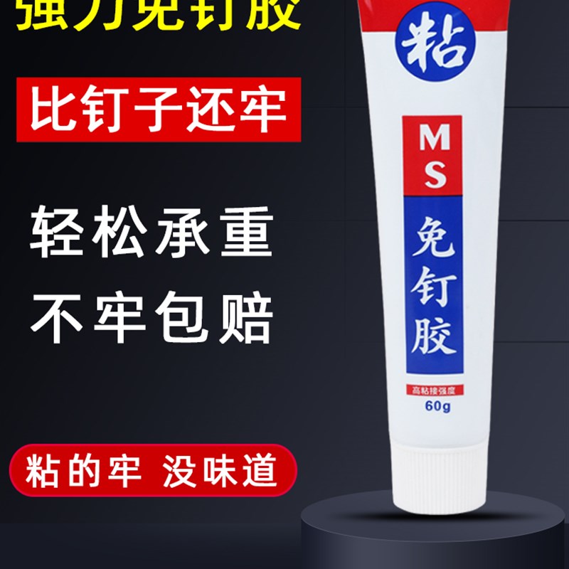 防水补墙膏翻新白色家用腻子墙体防潮防霉乳胶漆墙面修补修复 - 图2