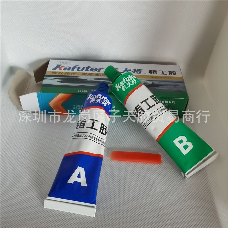 强力胶水耐高温粘金属暖气片水箱油箱水管补漏防水铸工焊接剂胶,淘宝优惠券,粉丝福利购,淘宝优惠卷