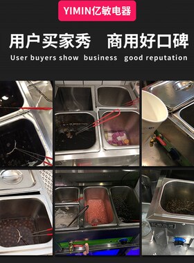 黑糖商用保温锅珍珠锅西米芋圆芋泥保温锅保温汤池奶茶店设备