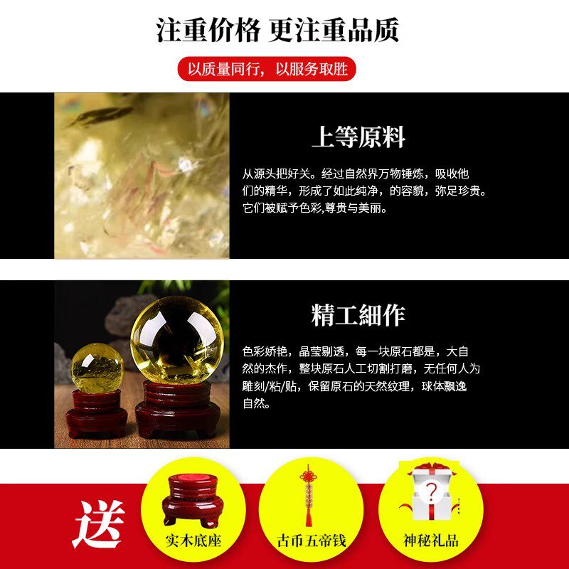 正品纯天然黄水晶球摆件通透款收藏级高冰透体巴西原矿石手工打磨,淘宝优惠券,粉丝福利购,淘宝优惠卷
