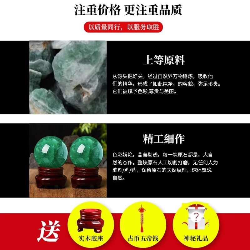 天然绿萤石水晶球摆件生意人上档次入户玄关高档装饰高级感工艺品,淘宝优惠券,粉丝福利购,淘宝优惠卷