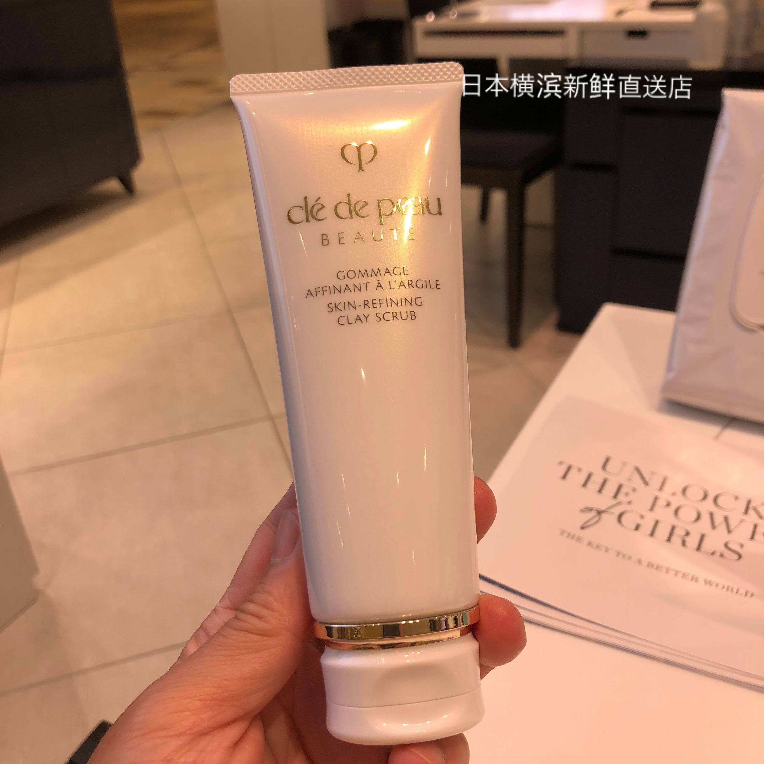 日本代购直邮 cpb/肌肤之钥光采焕颜磨砂膏  面部磨砂洁面,淘宝优惠券,粉丝福利购,淘宝优惠卷