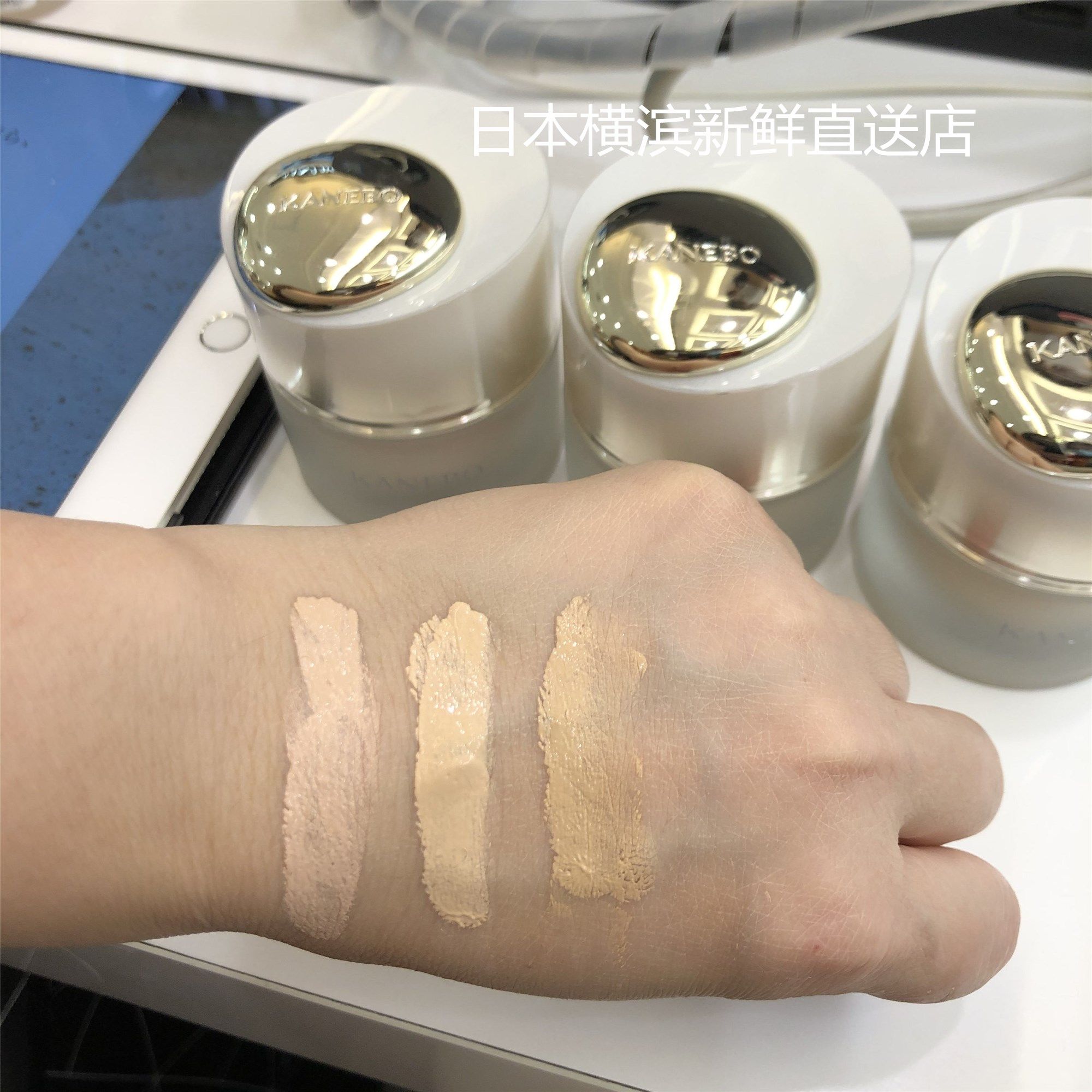 日本代购直邮 Kanebo嘉娜宝新奢华臻萃晶采贵妇粉霜粉底30ml6色,淘宝优惠券,粉丝福利购,淘宝优惠卷