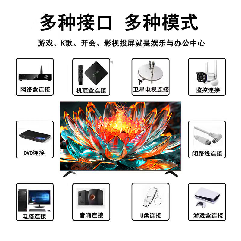 Ace 8K ultra-clear 100-inch LCD home 50 55 65 75 85 120 150 network explosion-proof TV
