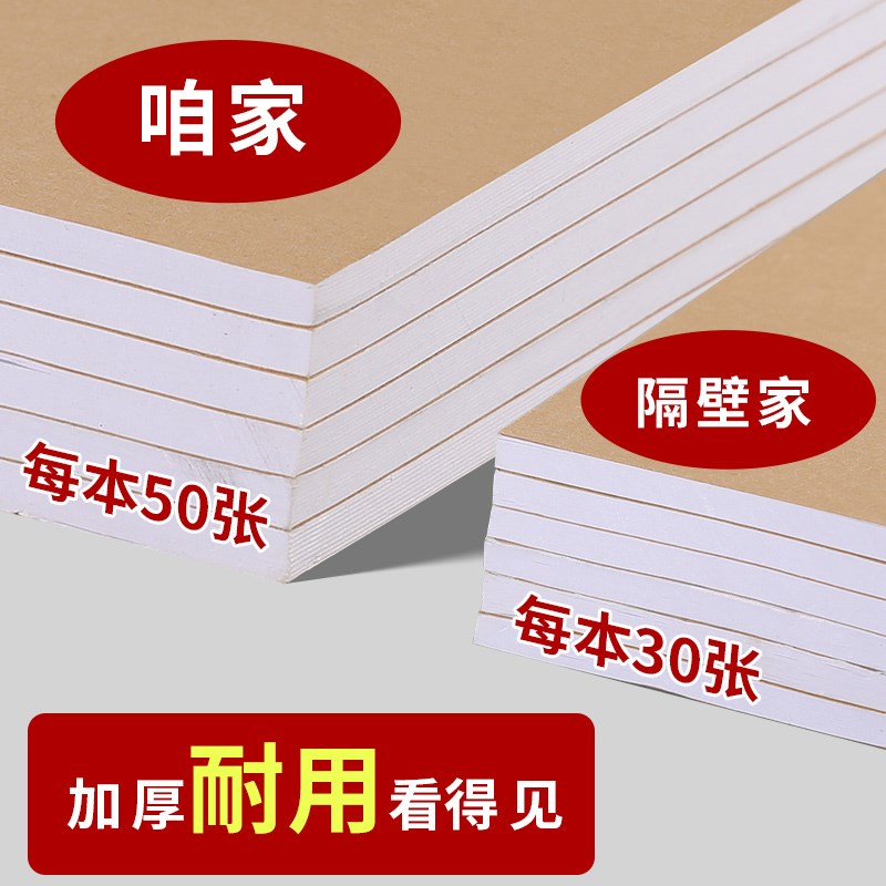 Recording employees' work attendance and working hours detailed table recording handbook detailed account thickened construction site recording day small belt preparation