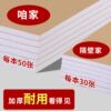 Recording employees' work attendance and working hours detailed table recording handbook detailed account thickened construction site recording day small belt preparation