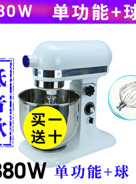 偶遇私房恒麦升鲜奶 奶油 打奶 和面 打蛋 厨师商用