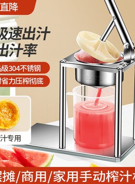 榨汁小型手动压榨器鲜榨果汁商用柠檬橙汁压汁器