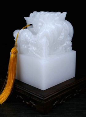 阿富汗玉玺白玉印章盘龙玉玺印章商务办公礼品工艺品大号