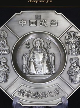 武当八卦镜凸镜家用大门口凹凸镜客厅玄关装饰挂放平面镜家居摆饰