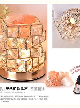 四方稳赚水晶盐灯客厅招财卧室净化磁场办公室家居摆件床头小夜灯