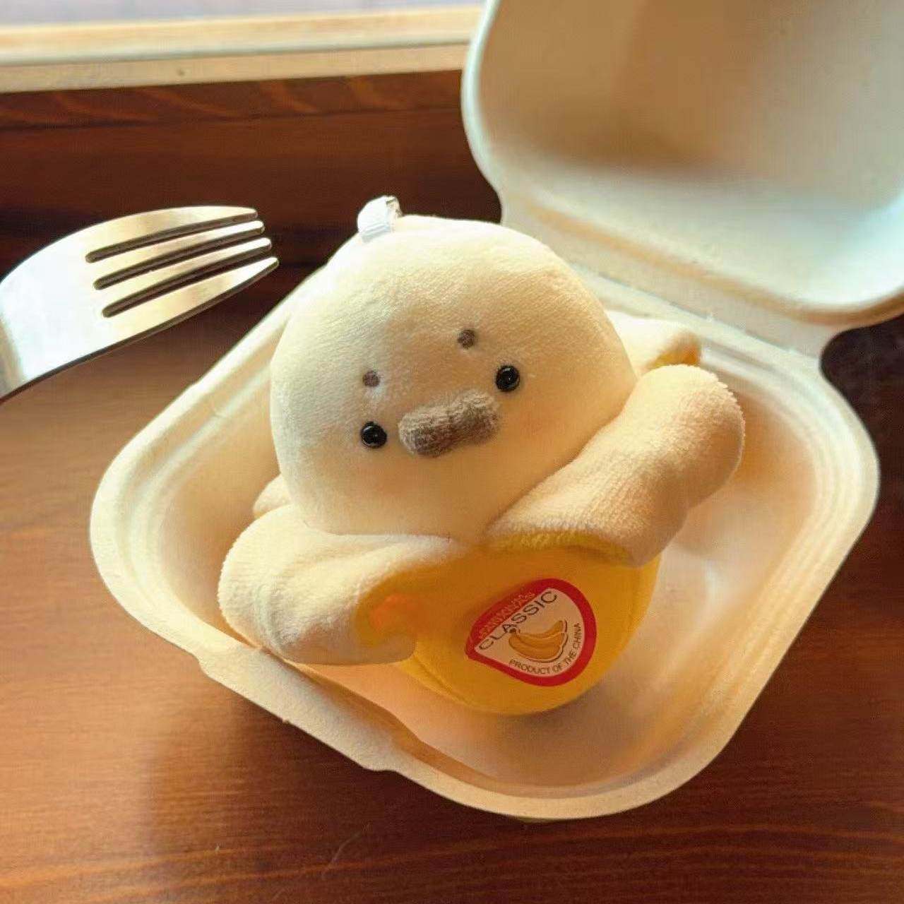 可爱香蕉海豹毛绒玩偶10cm公仔包包挂件棉花娃娃萌趣装饰礼物,淘宝优惠券,粉丝福利购,淘宝优惠卷