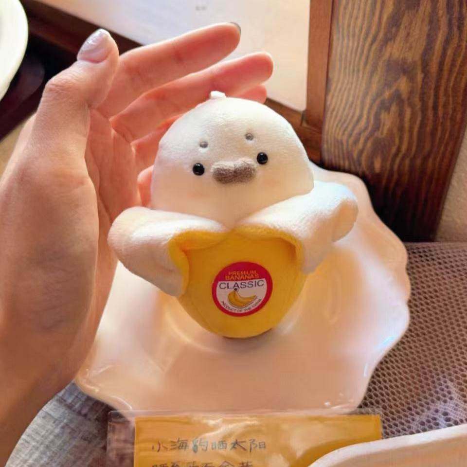 可爱香蕉海豹毛绒玩偶10cm公仔包包挂件棉花娃娃萌趣装饰礼物,淘宝优惠券,粉丝福利购,淘宝优惠卷
