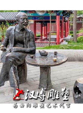 玻璃钢仿铜人物雕塑民俗小品大力士举重人物雕像广场公园林铜雕塑