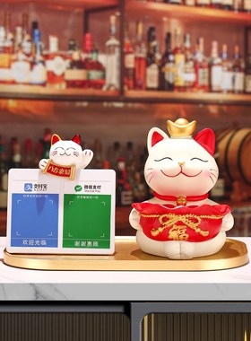 创意托盘招财猫摆件前台收银台二维码语音播报店铺装饰品开业送礼