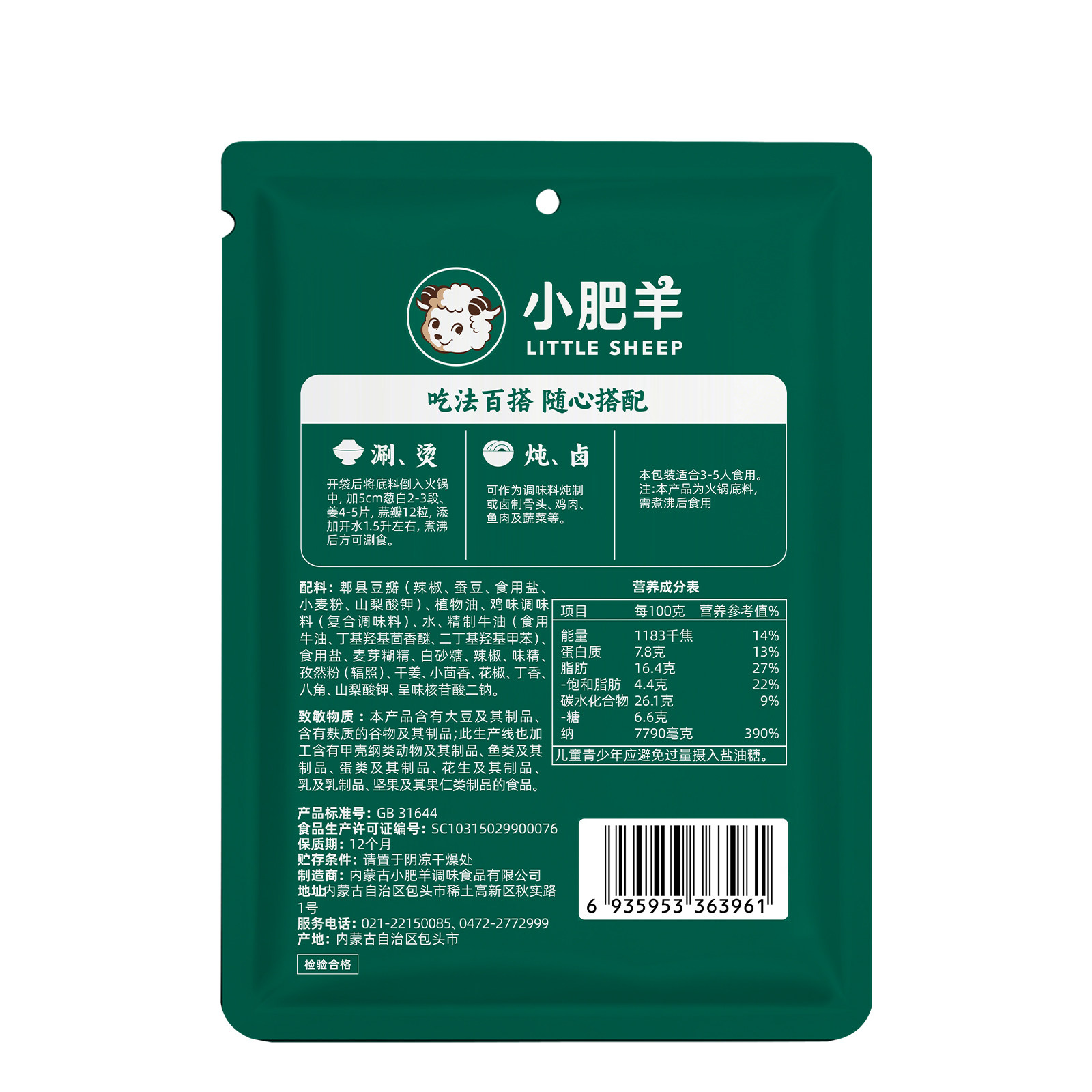 图 5
