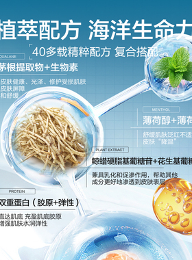 法国THALAC塔莱卡胶原蛋白面膜